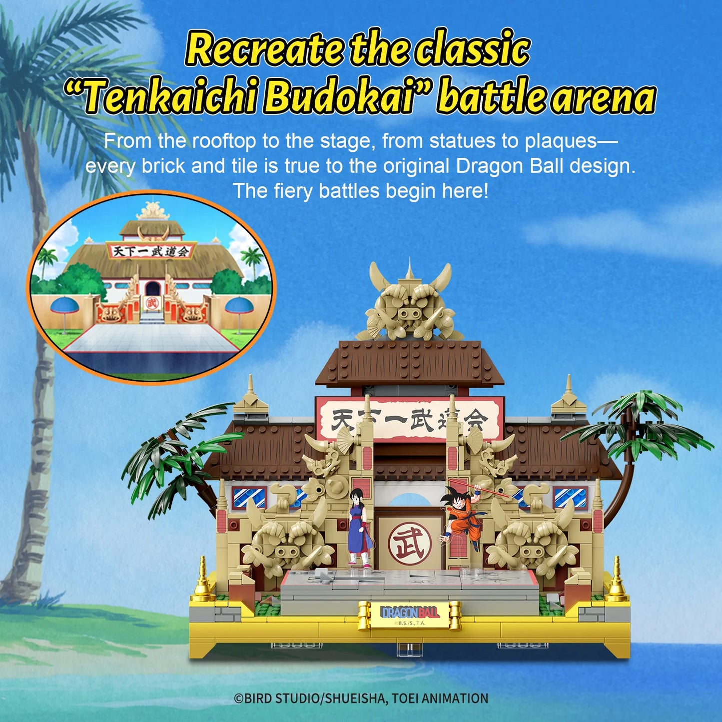 Pantasy x Dragon Ball Tenkaichi Budokai 87003SAM