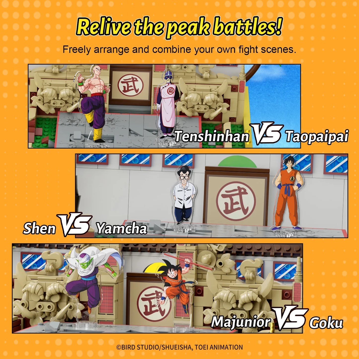 Pantasy x Dragon Ball Tenkaichi Budokai 87003SAM