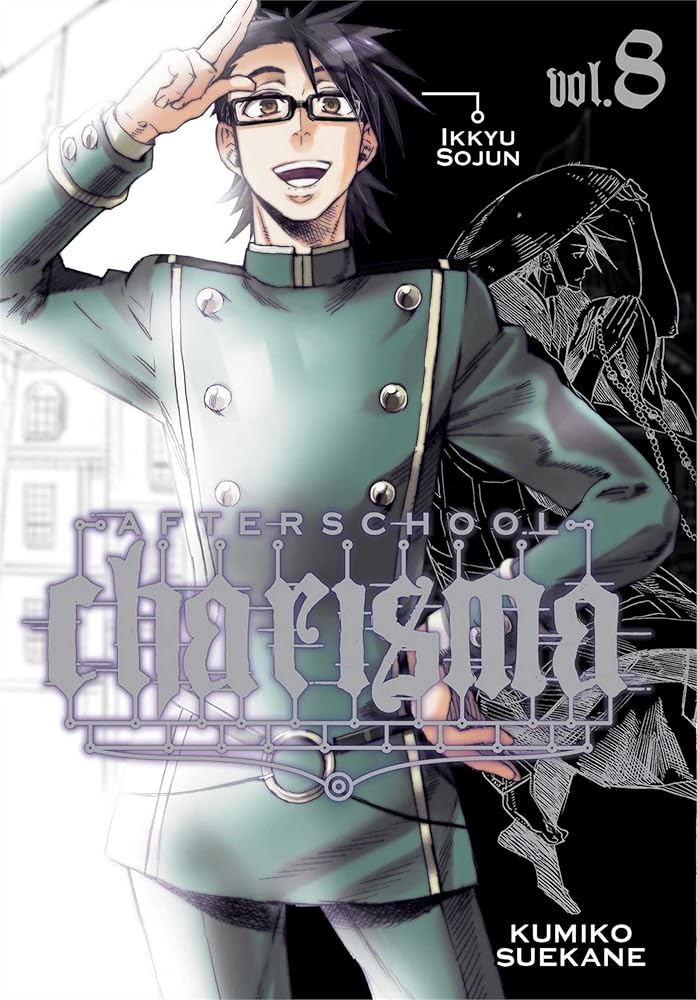 Afterschool Charisma, Vol. 8 cover image
