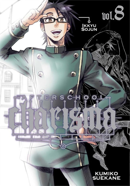 Afterschool Charisma, Vol. 8 cover image