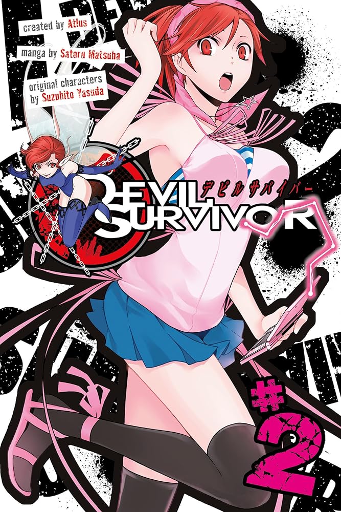 Devil Survivor 2 cover image